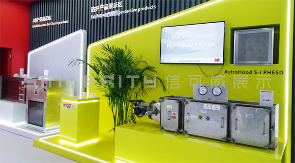 愛美克成都藥機展展臺設計現(xiàn)場圖