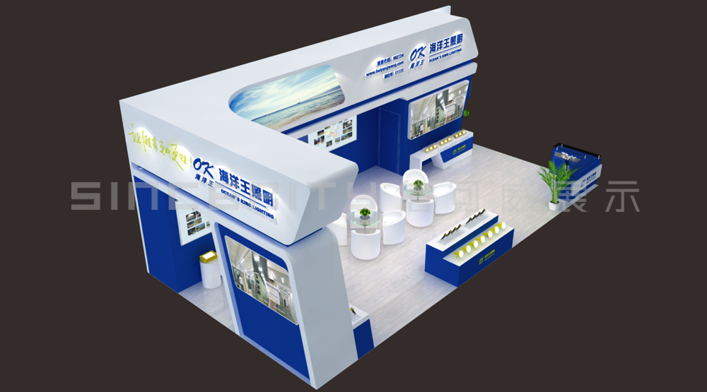 海洋王照明展臺設(shè)計(jì)效果圖