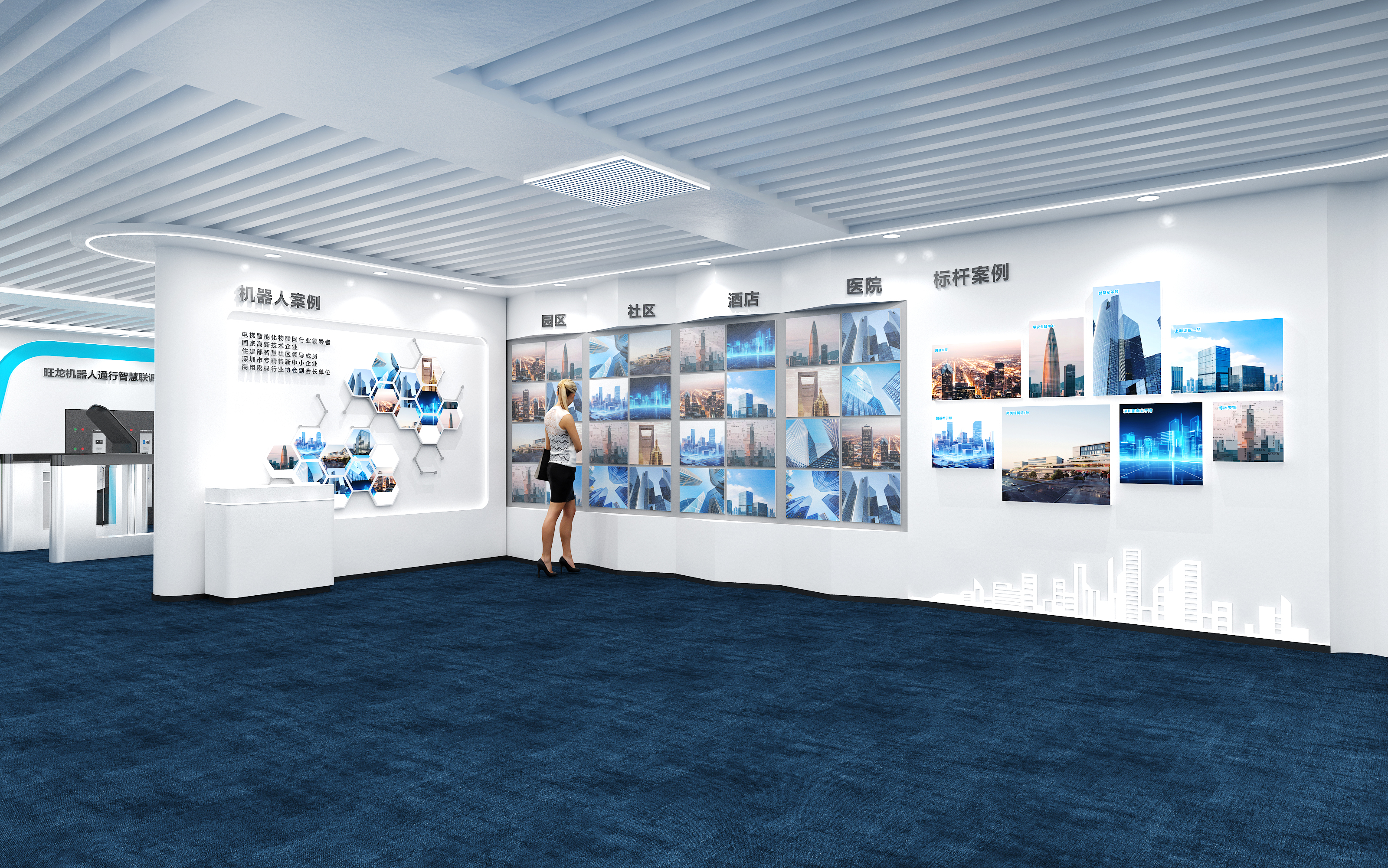 旺龍智能科技展廳設計案例 旺龍智能科技展廳設計案例