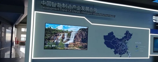 數字展廳設計施工一體化服務