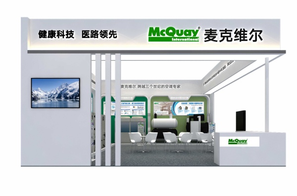 2025廣交會展臺設(shè)計(jì)流行趨勢搶先看