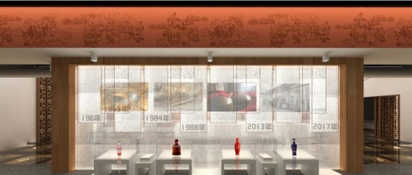古井貢酒文化品牌體驗(yàn)館設(shè)計(jì)