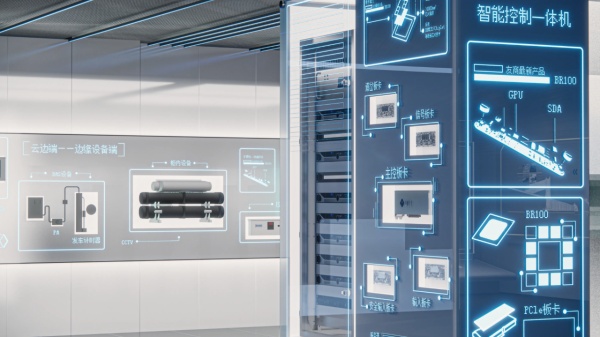 智控企業(yè)智慧展廳設計