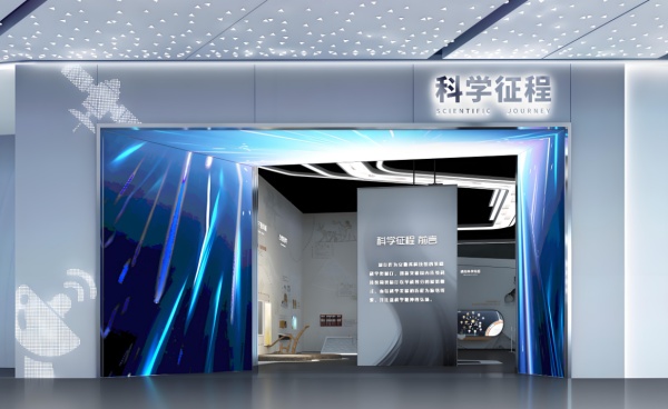 安徽科技館設計