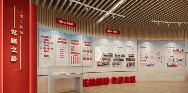 企業黨建展廳建設案例分享