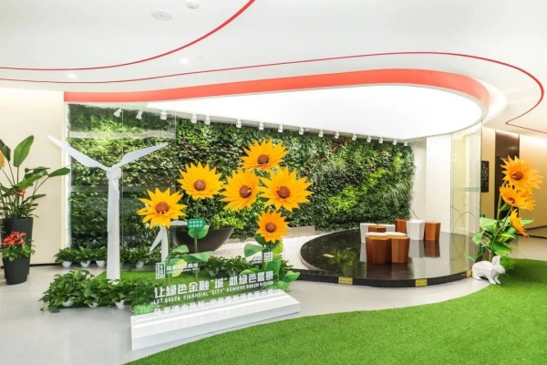 申能國際綠色展示館,暢想綠色低碳未來! 申能國際綠色展示館,暢想綠色低碳未來!