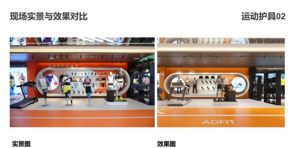 奧非特展廳設(shè)計案例推薦