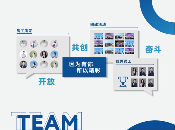 機器人文化展廳設計