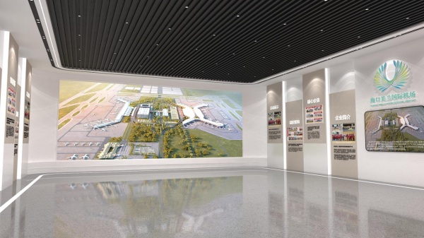 機場黨建企業文化館設計