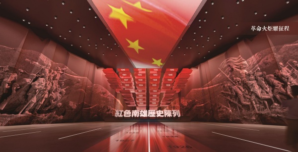 南雄紅色革命歷史陳列館設計