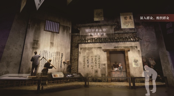 南雄紅色革命歷史陳列館設計