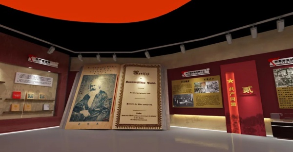 縣黨史館展廳設計