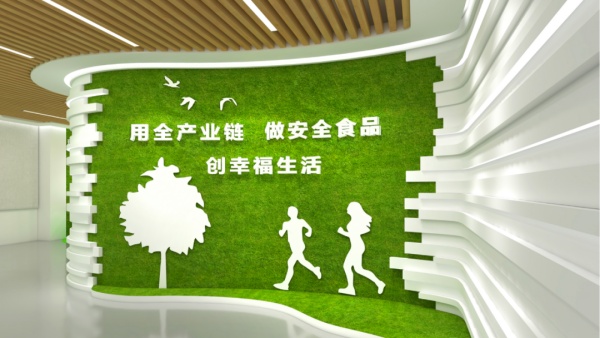 工業(yè)食品展廳設計