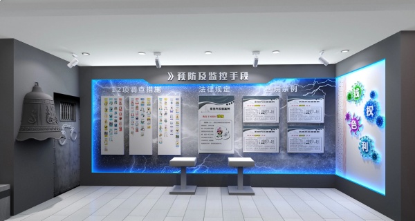 醫(yī)院警示教育基地展廳設(shè)計