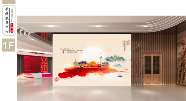 社區(qū)服務中心新時代文明實踐站文化建設(shè)設(shè)計