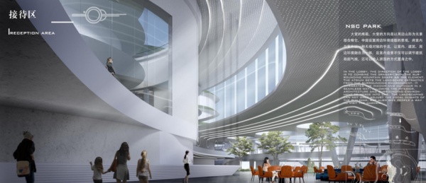 社區(qū)服務中心新時代文明實踐站文化建設(shè)設(shè)計