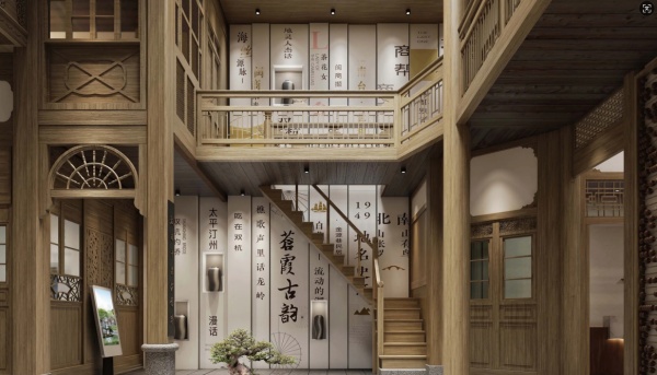 社區(qū)服務中心新時代文明實踐站文化建設(shè)設(shè)計