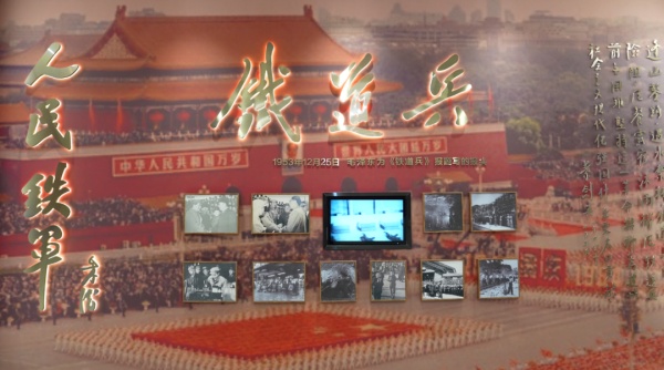 中鐵十二局展陳館設計