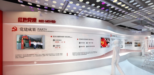 黨建服務(wù)中心設(shè)計