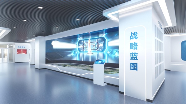 智慧體驗(yàn)館升級(jí)改造