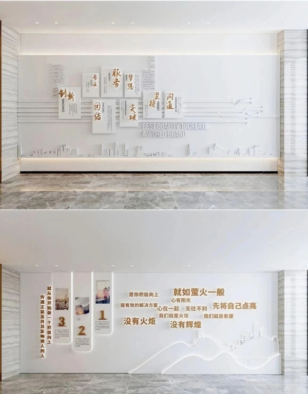 一面企業文化墻，如何成為品牌的「立體名片」？