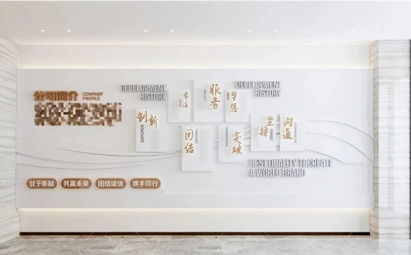 一面企業文化墻，如何成為品牌的「立體名片」？