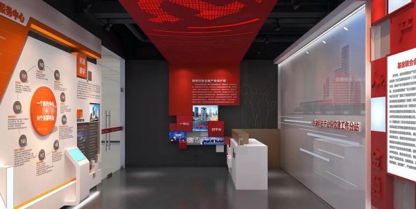 數字賦能黨建展廳用科技讓紅色文化“活”起來