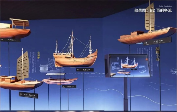 運(yùn)河文化博物館設(shè)計(jì)