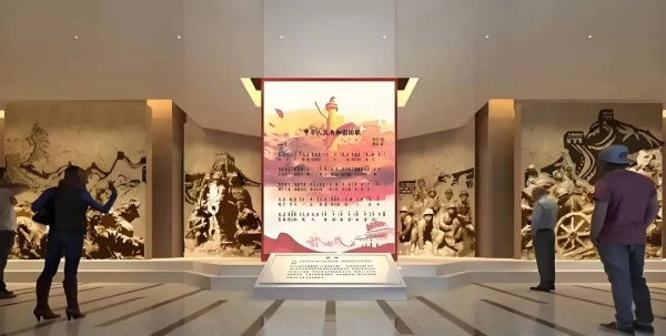 國歌展示館設計