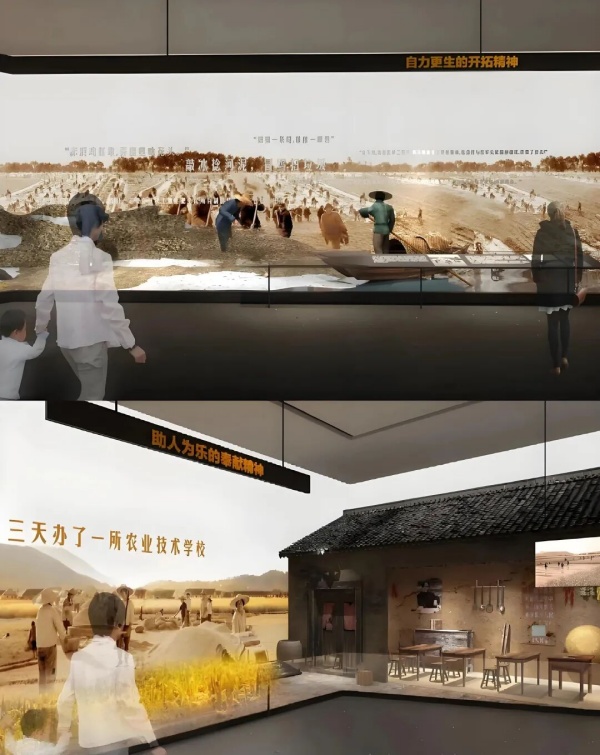 鄉(xiāng)村振興展示館設(shè)計(jì)