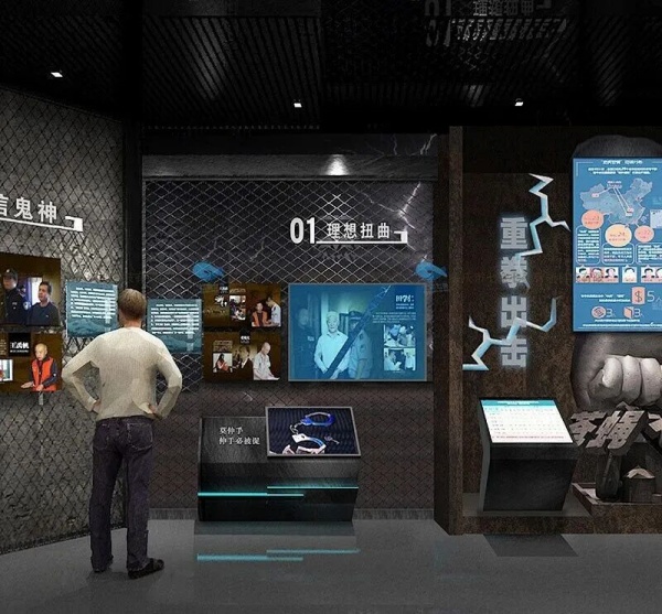 多媒體廉政展廳的設(shè)計(jì)