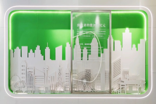 新能源科普展廳設計