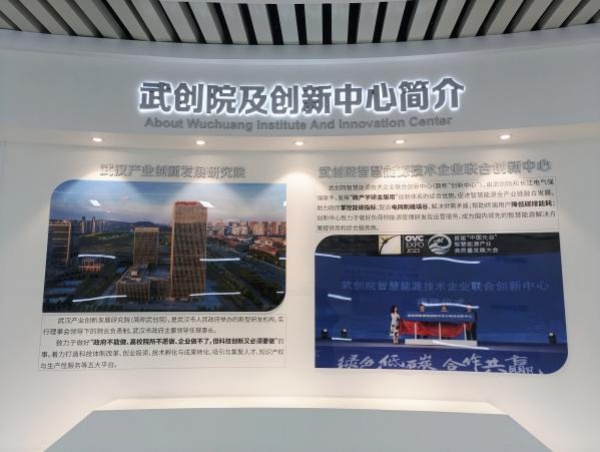 長江電工集團數字化展廳設計