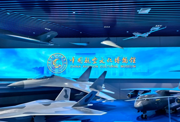 中國(guó)航空文化博物館：穿越千年，逐夢(mèng)藍(lán)天！