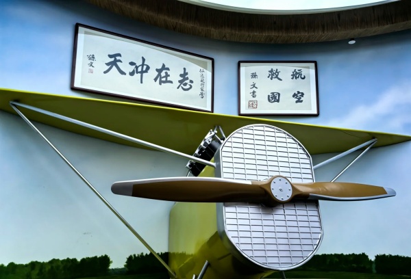 中國(guó)航空文化博物館：穿越千年，逐夢(mèng)藍(lán)天！