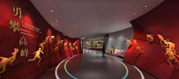 廣東體育博物館設(shè)計(jì)