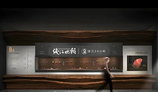 瓷器文化展示場景設(shè)計