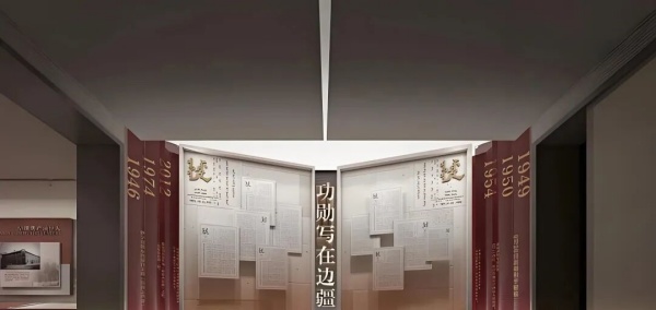 博物館序廳場景設計