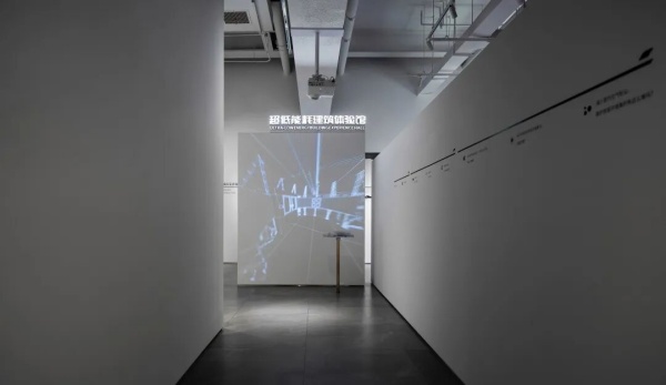 西安超低能耗建筑技術(shù)研發(fā)體驗(yàn)館設(shè)計(jì)