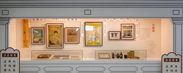 當歸黃浦春:海上中醫展設計