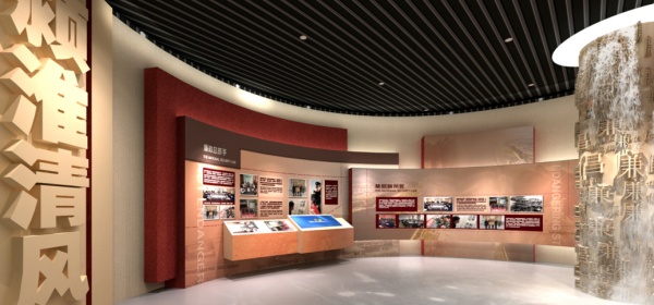 阜陽廉政教育中心展廳策劃方案