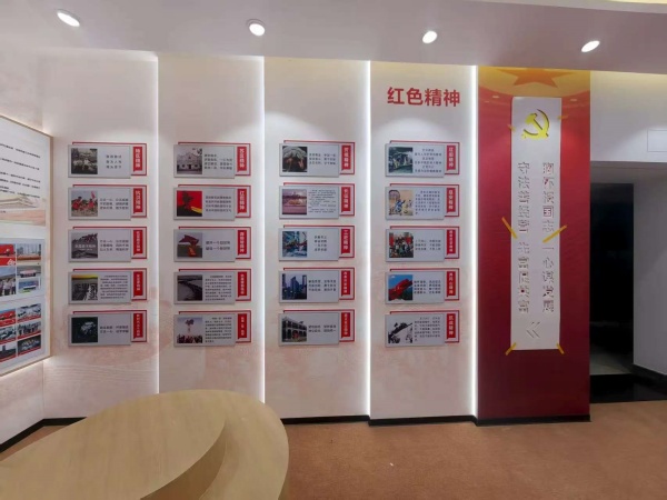 黨建教育基地設計攻略：主題分類、空間布局與互動體驗方案