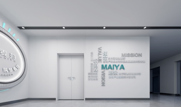 傳媒黨團活動展廳設計