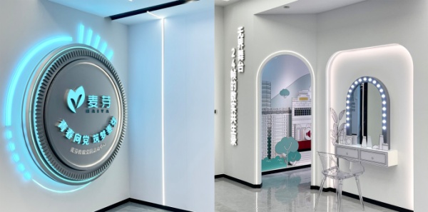 傳媒黨團活動展廳設計