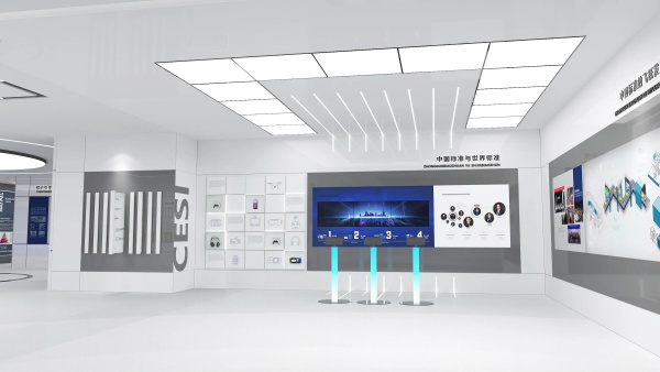 華東實(shí)驗(yàn)檢測(cè)中心展廳文化設(shè)計(jì)