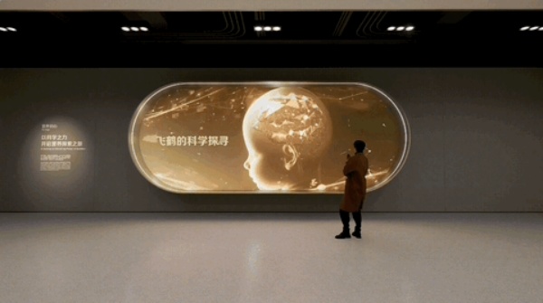 哈爾濱智能產業園展廳體驗設計