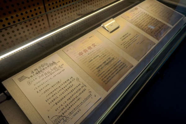 攀枝花農(nóng)商銀行行史館落成，70年輝煌歷程再現(xiàn)三線精神