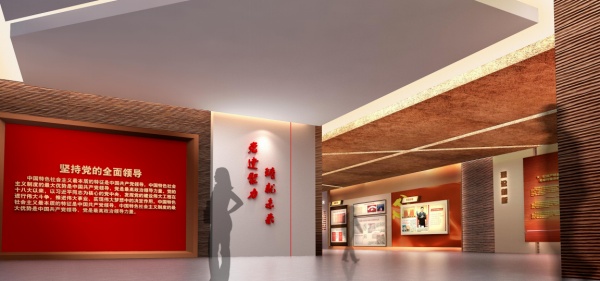 黨建館設(shè)計(jì)的4個(gè)要點(diǎn)