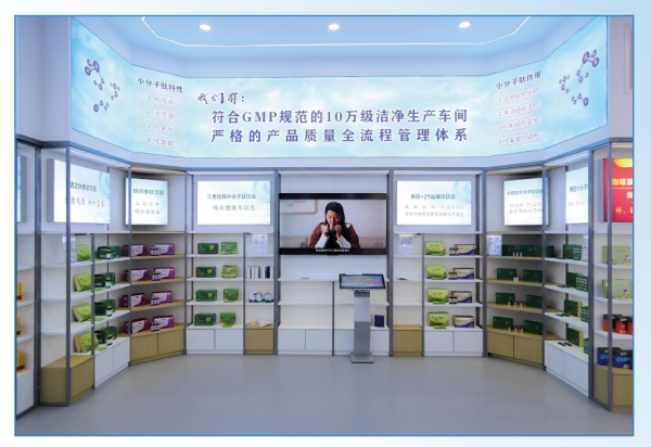 沉浸式體驗肽科技！古肽好生物全新產品展廳正式開放