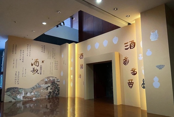 廣東省博物館：酒歌——中國(guó)酒文化展